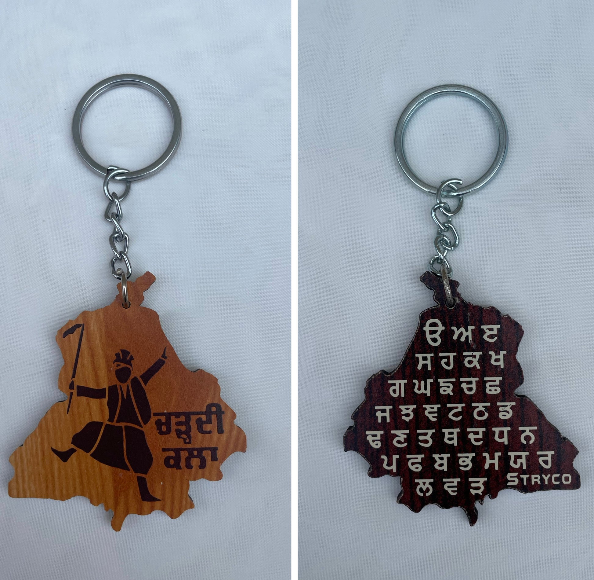Waheguruji Amritsar Harmindar Sahib gurdwara golden temple waheguru vaheguru keychain key keys  sikh sikhism punjabi punjab ek onkar khanda singh kaur