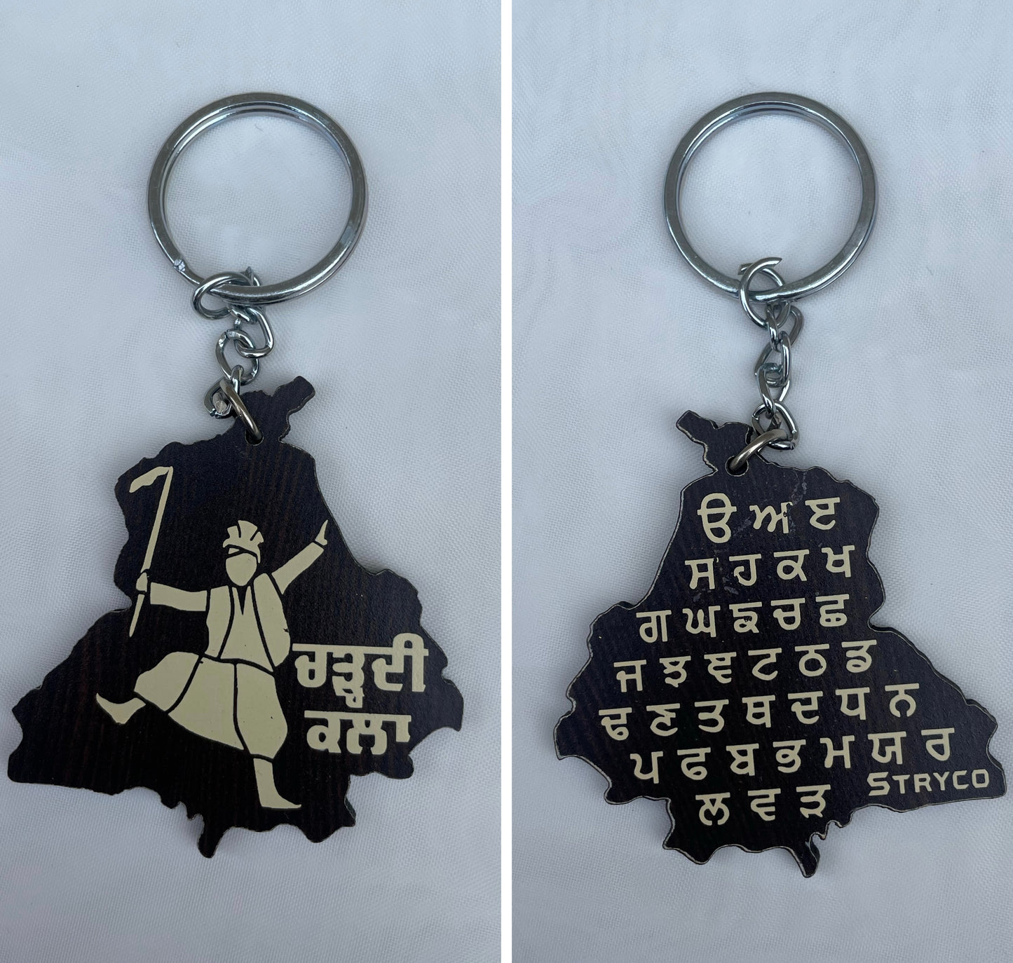 Waheguruji Amritsar Harmindar Sahib gurdwara golden temple waheguru vaheguru keychain key keys  sikh sikhism punjabi punjab ek onkar khanda singh kaur
