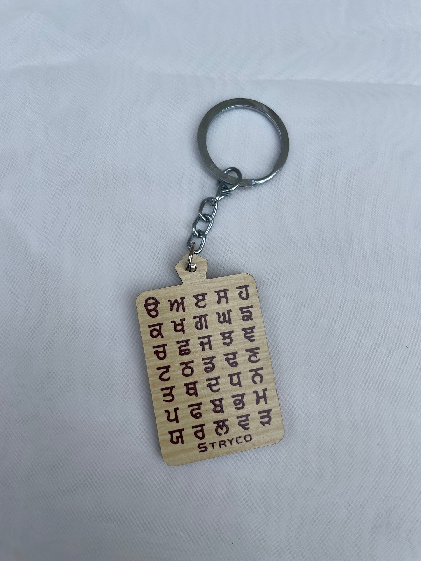 Waheguruji Amritsar Harmindar Sahib gurdwara golden temple waheguru vaheguru keychain key keys  sikh sikhism punjabi punjab ek onkar khanda singh kaur