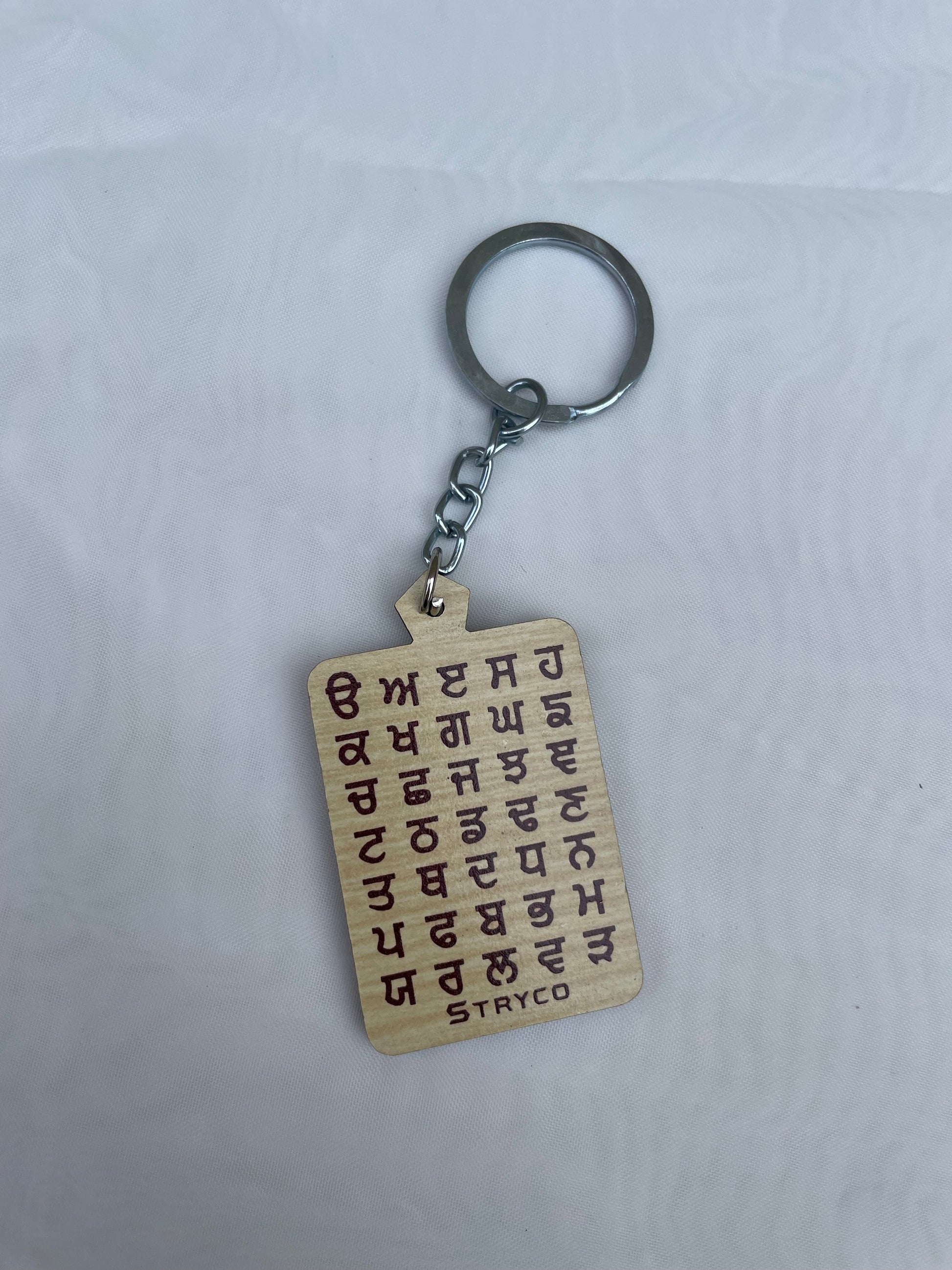 Waheguruji Amritsar Harmindar Sahib gurdwara golden temple waheguru vaheguru keychain key keys  sikh sikhism punjabi punjab ek onkar khanda singh kaur