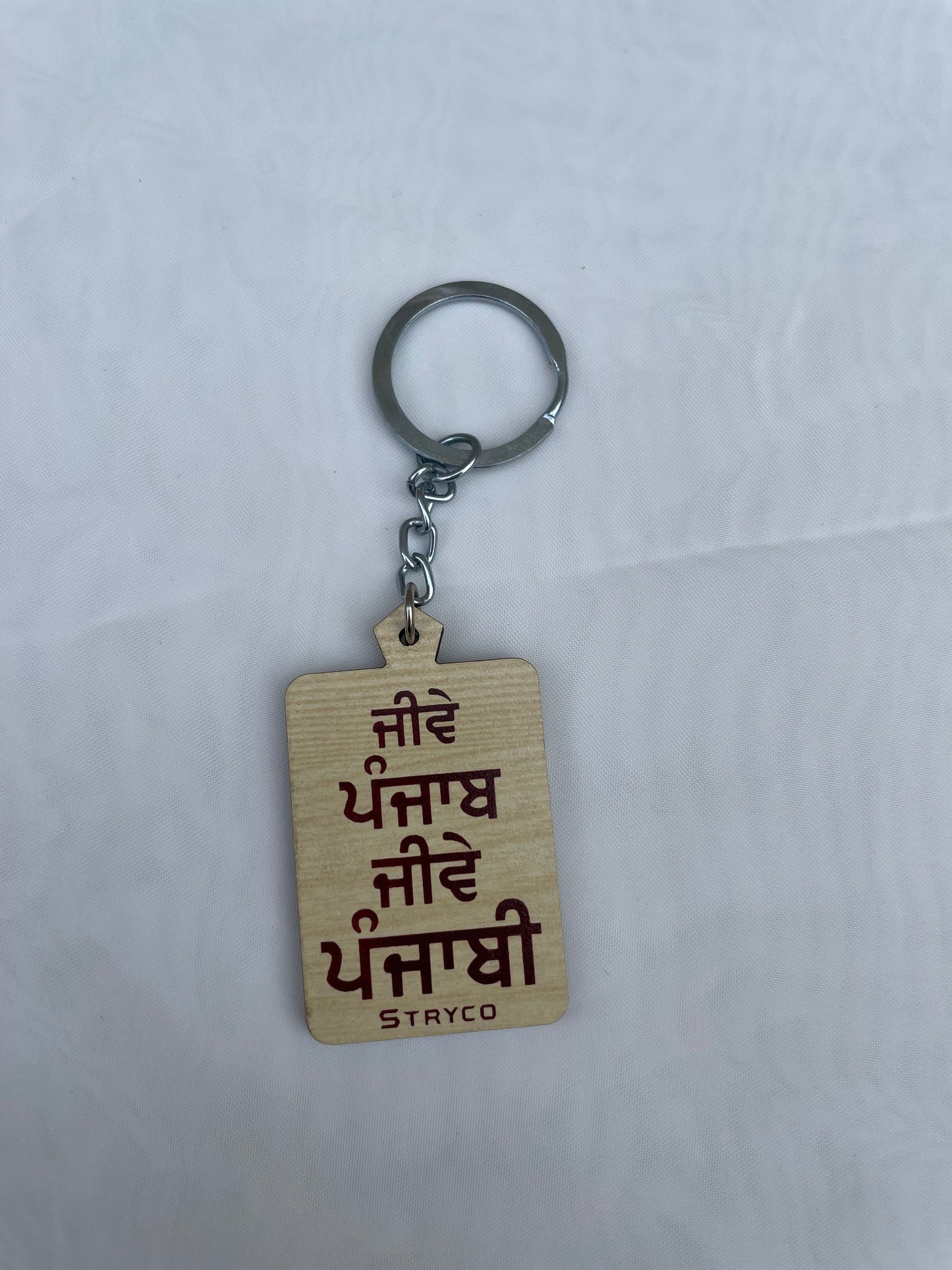 Waheguruji Amritsar Harmindar Sahib gurdwara golden temple waheguru vaheguru keychain key keys  sikh sikhism punjabi punjab ek onkar khanda singh kaur