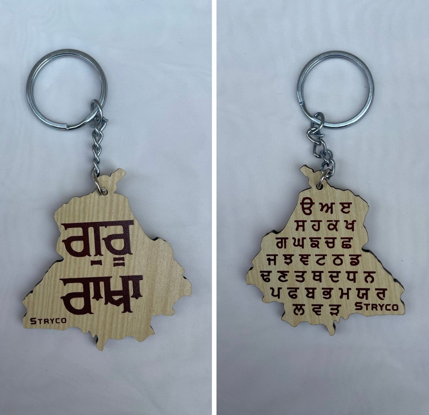 Waheguruji Amritsar Harmindar Sahib gurdwara golden temple waheguru vaheguru keychain key keys  sikh sikhism punjabi punjab ek onkar khanda singh kaur