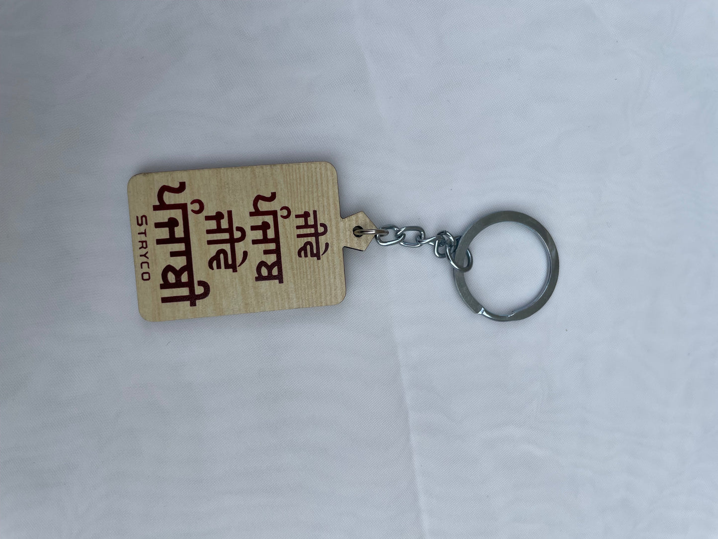 Wooden Punjab Map Keyring